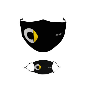smart, Μάσκα υφασμάτινη παιδική πολλαπλών στρώσεων με υποδοχή φίλτρου