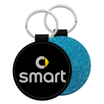 smart, Μπρελόκ Δερματίνη, στρογγυλό ΜΠΛΕ (5cm)