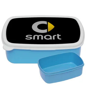 smart, ΜΠΛΕ παιδικό δοχείο φαγητού (lunchbox) πλαστικό (BPA-FREE) Lunch Βox M18 x Π13 x Υ6cm