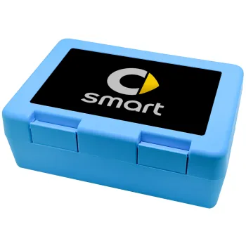 smart, Παιδικό δοχείο κολατσιού ΓΑΛΑΖΙΟ 185x128x65mm (BPA free πλαστικό)