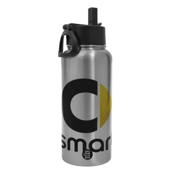 smart, Μεταλλικό παγούρι θερμός Silver με καλαμάκι και χερούλι (Stainless steel), διπλού τοιχώματος, 950ml
