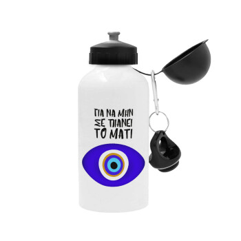 Για να μην σε πιάνει το μάτι, Metal water bottle, White, aluminum 500ml