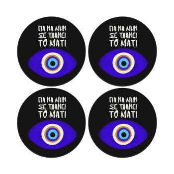 Για να μην σε πιάνει το μάτι, SET of 4 round wooden coasters (9cm)