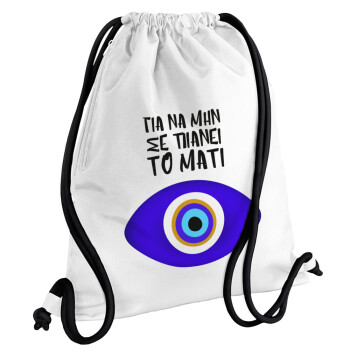 Για να μην σε πιάνει το μάτι, Backpack pouch GYMBAG white, with pocket (40x48cm) & thick cords