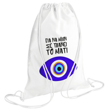 Για να μην σε πιάνει το μάτι, Τσάντα πλάτης πουγκί GYMBAG λευκή (28x40cm)