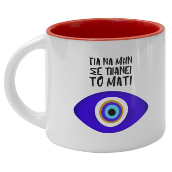 Για να μην σε πιάνει το μάτι, Κούπα κεραμική 400ml Λευκή/Κόκκινη