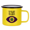 Metallic enamel MATT Yellow cup 360ml