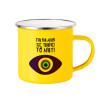 Yellow Enamel Metallic Cup 360ml