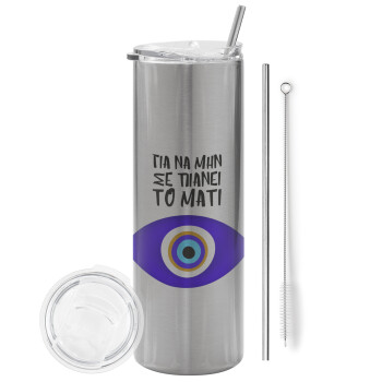 Για να μην σε πιάνει το μάτι, Tumbler stainless steel Silver 600ml, with metal straw & cleaning brush