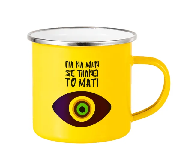 Για να μην σε πιάνει το μάτι — Yellow Enamel Metallic Cup 360ml