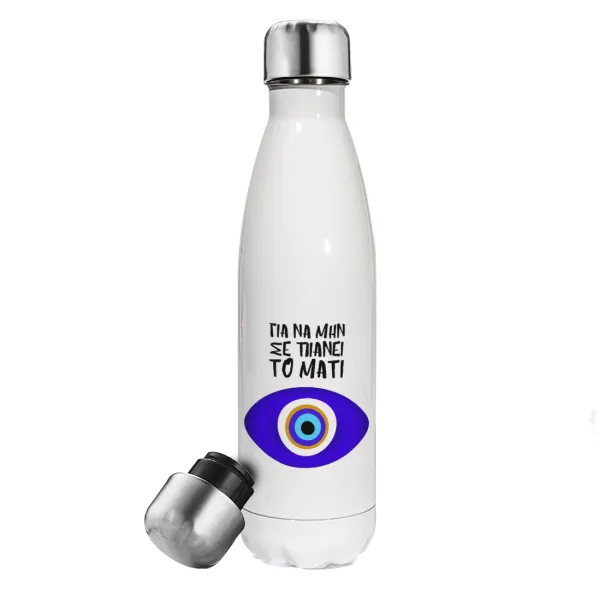 Για να μην σε πιάνει το μάτι — Metal mug thermos White (Stainless steel), double wall, 500ml