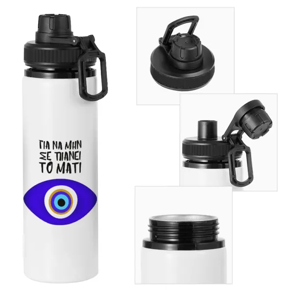 Για να μην σε πιάνει το μάτι — Metal water bottle with safety cap, aluminum 850ml