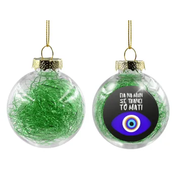 Για να μην σε πιάνει το μάτι, Transparent Christmas tree ball ornament with green filling 8cm