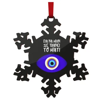 Για να μην σε πιάνει το μάτι, Christmas ornament wooden snowflake 9cm
