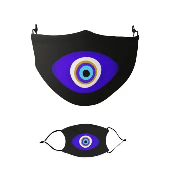 Για να μην σε πιάνει το μάτι, Μάσκα υφασμάτινη παιδική πολλαπλών στρώσεων με υποδοχή φίλτρου