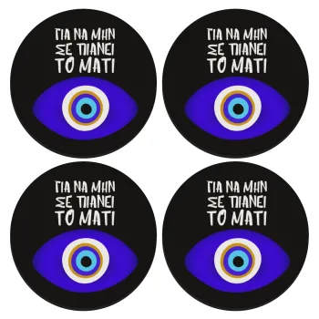 Για να μην σε πιάνει το μάτι, SET of 4 round wooden coasters (9cm)