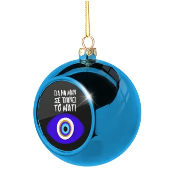 Για να μην σε πιάνει το μάτι, Blue Christmas tree ball ornament 8cm