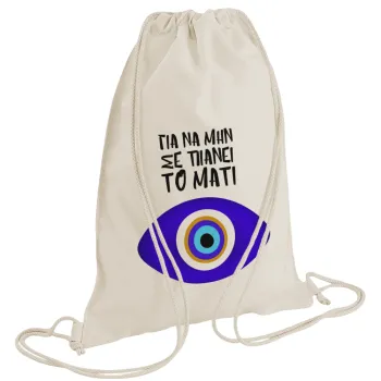 Για να μην σε πιάνει το μάτι, Backpack bag GYMBAG natural (28x40cm)