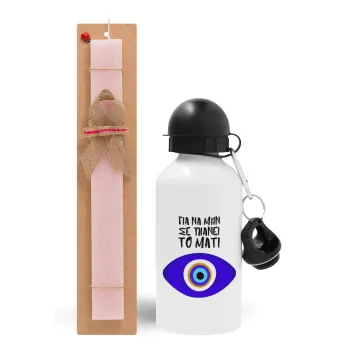 Για να μην σε πιάνει το μάτι, Easter Set, metallic aluminum bottle (500ml) & aromatic flat Easter candle (30cm) (PINK)