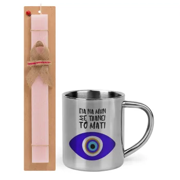Για να μην σε πιάνει το μάτι, Easter Set, metallic thermal cup (300ml) & aromatic flat Easter candle (30cm) (PINK)