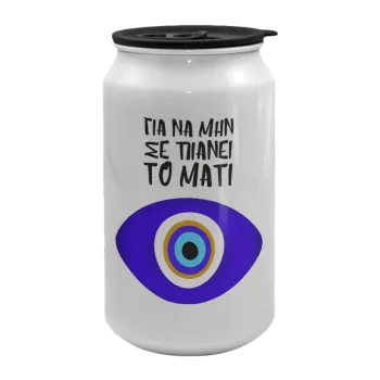 Για να μην σε πιάνει το μάτι, Κούπα ταξιδιού μεταλλική με καπάκι (tin-can) 500ml