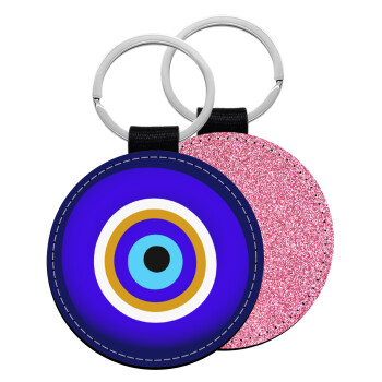 Το μάτι, Μπρελόκ Δερματίνη, στρογγυλό ΡΟΖ (5cm)