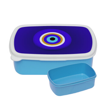 Το μάτι, ΜΠΛΕ παιδικό δοχείο φαγητού (lunchbox) πλαστικό (BPA-FREE) Lunch Βox M18 x Π13 x Υ6cm
