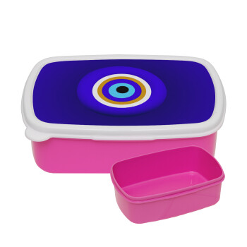 Το μάτι, ΡΟΖ παιδικό δοχείο φαγητού (lunchbox) πλαστικό (BPA-FREE) Lunch Βox M18 x Π13 x Υ6cm