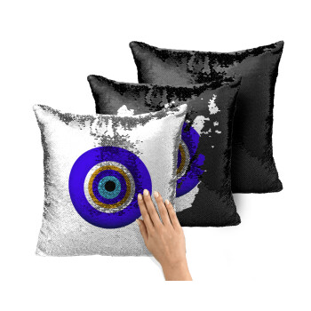 Το μάτι, Μαξιλάρι καναπέ Μαγικό Μαύρο με πούλιες 40x40cm περιέχεται το γέμισμα