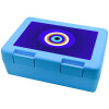 Παιδικό δοχείο κολατσιού ΓΑΛΑΖΙΟ 185x128x65mm (BPA free πλαστικό)