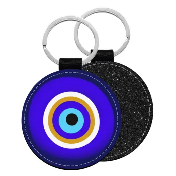 Το μάτι, Μπρελόκ Δερματίνη, στρογγυλό ΜΑΥΡΟ (5cm)