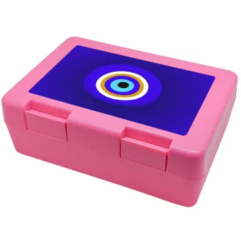 Το μάτι, Παιδικό δοχείο κολατσιού ΡΟΖ 185x128x65mm (BPA free πλαστικό)