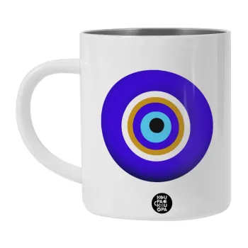 Το μάτι, Λευκή Ανοξείδωτη Μεταλλική Κούπα 450ml - Διπλού Τοιχώματος 