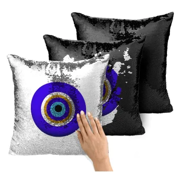 Το μάτι, Μαξιλάρι καναπέ Μαγικό Μαύρο με πούλιες 40x40cm περιέχεται το γέμισμα