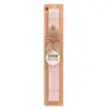 Easter Set, wooden keychain & scented flat Easter candle (30cm) (PINK)