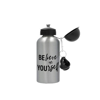 Believe in your self, Metallic water jug, Silver, aluminum 500ml