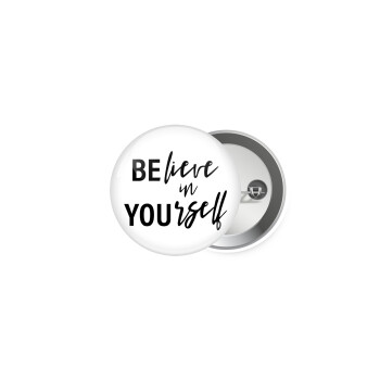 Believe in your self, Κονκάρδα παραμάνα 5cm