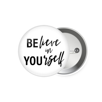 Believe in your self, Κονκάρδα παραμάνα 7.5cm