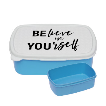 Believe in your self, ΜΠΛΕ παιδικό δοχείο φαγητού πλαστικό (BPA-FREE) Lunch Βox M18 x Π13 x Υ6cm