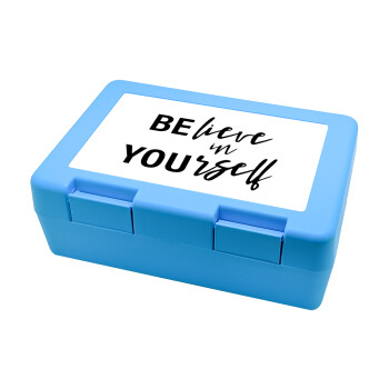 Believe in your self, Children's cookie container LIGHT BLUE 185x128x65mm (BPA free plastic)