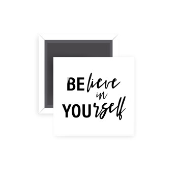 Believe in your self, Μαγνητάκι ψυγείου τετράγωνο διάστασης 5x5cm