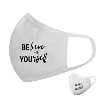 Believe in your self, Μάσκα υφασμάτινη υψηλής άνεσης παιδική (Δώρο πλαστική θήκη)
