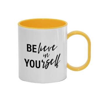 Believe in your self, Κούπα (πλαστική) (BPA-FREE) Polymer Κίτρινη για παιδιά, 330ml