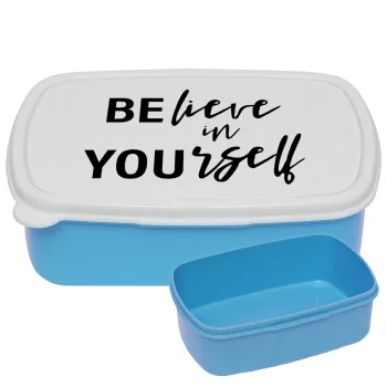 Believe in your self, ΜΠΛΕ παιδικό δοχείο φαγητού (lunchbox) πλαστικό (BPA-FREE) Lunch Βox M18 x Π13 x Υ6cm