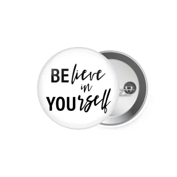 Believe in your self, Κονκάρδα παραμάνα 5.9cm