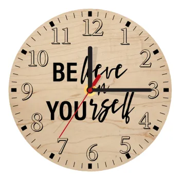 Believe in your self, Ρολόι τοίχου ξύλινο plywood (20cm)