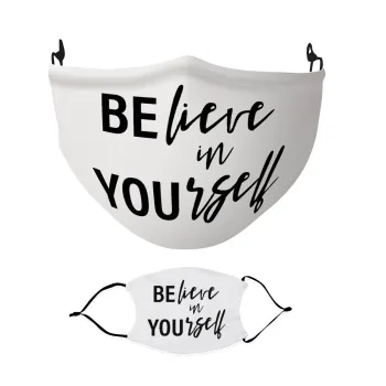 Believe in your self, Μάσκα υφασμάτινη Ενηλίκων πολλαπλών στρώσεων με υποδοχή φίλτρου