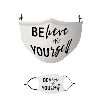 Believe in your self, Μάσκα υφασμάτινη παιδική πολλαπλών στρώσεων με υποδοχή φίλτρου