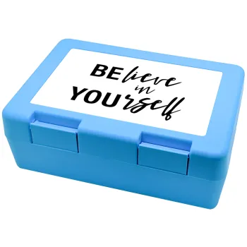 Believe in your self, Παιδικό δοχείο κολατσιού ΓΑΛΑΖΙΟ 185x128x65mm (BPA free πλαστικό)