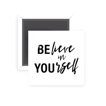 Believe in your self, Μαγνητάκι ψυγείου τετράγωνο διάστασης 5x5cm